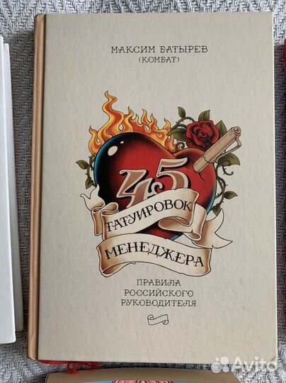 Книги о маркетинге и саморазвитии