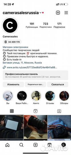 Mojave MA-201 fet VG