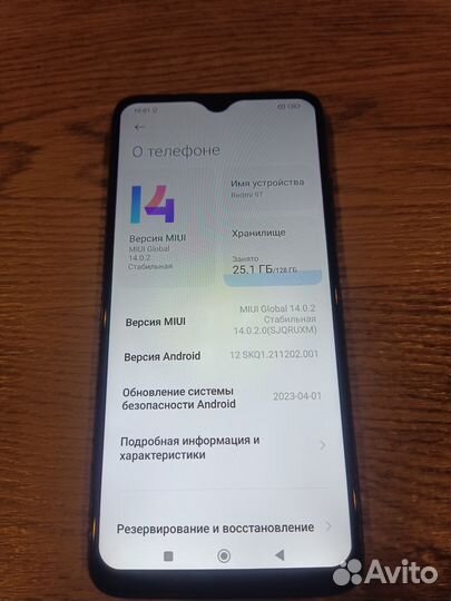 Xiaomi Redmi 9T, 4/128 ГБ