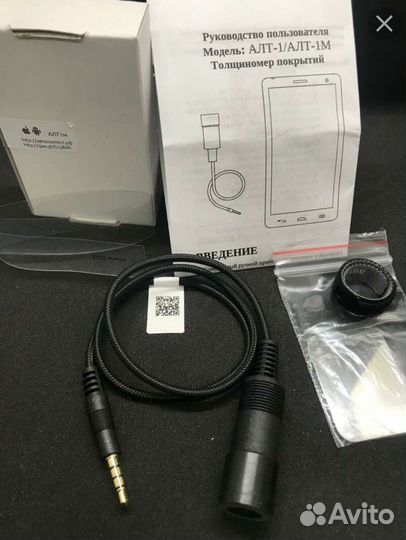 Толщиномер алт-1м