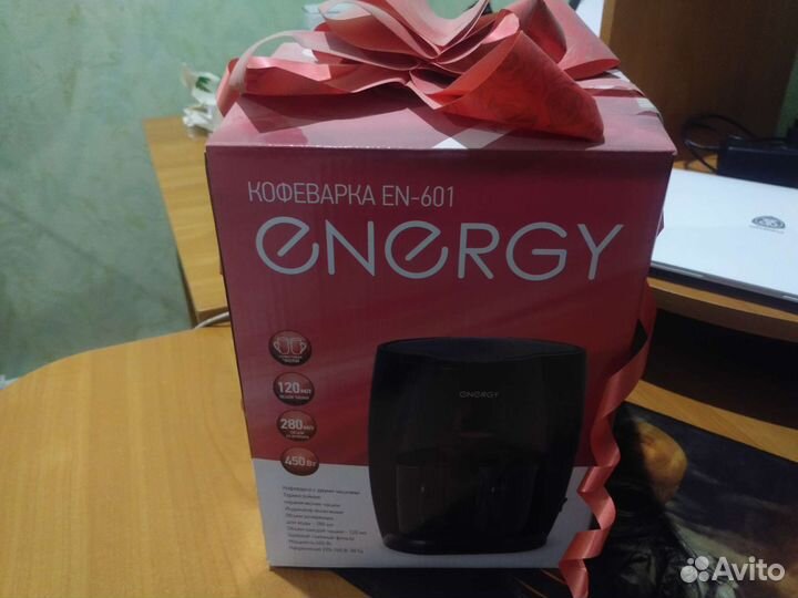 Кофеварка EN-601