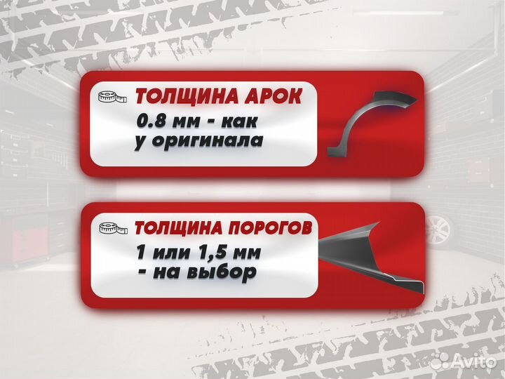 Ford Focus 2 хэтчбек 5 дверей пороги и арки Белгород