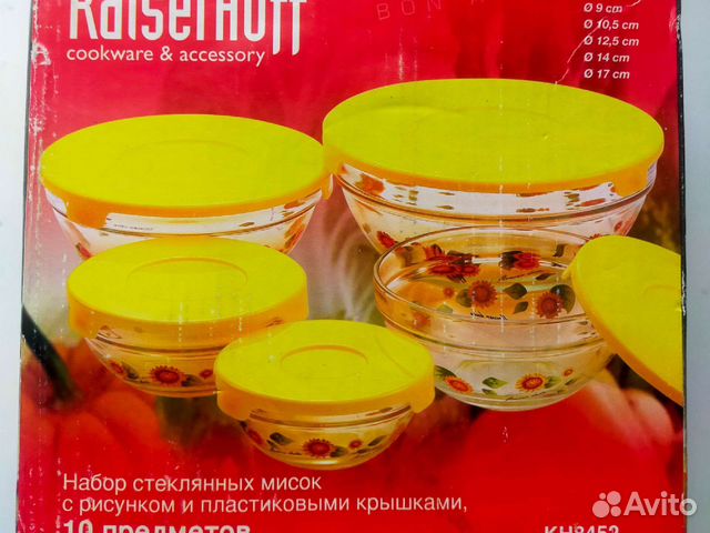 Набор салатников с крышкой