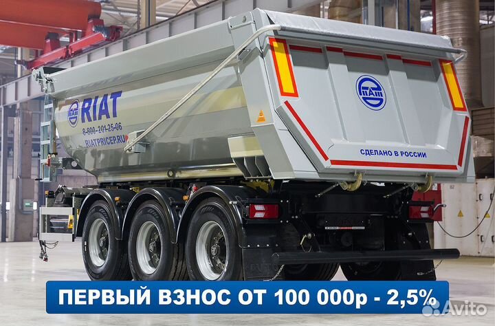Прицеп самосвальный РИАТ 85830F-16H, 2023