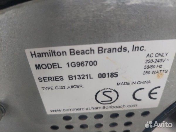 Соковыжималка Hammilton Beach 1G96700