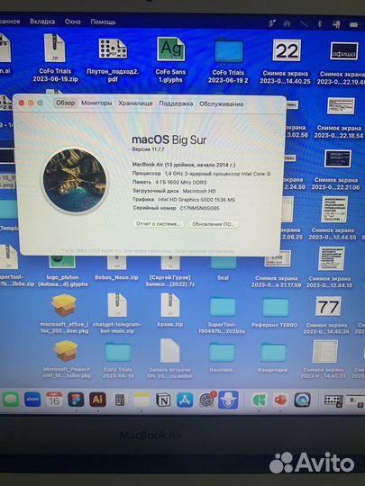 Apple MacBook air 13 2014