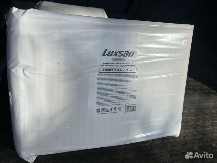 Пеленки одноразовые 60х90