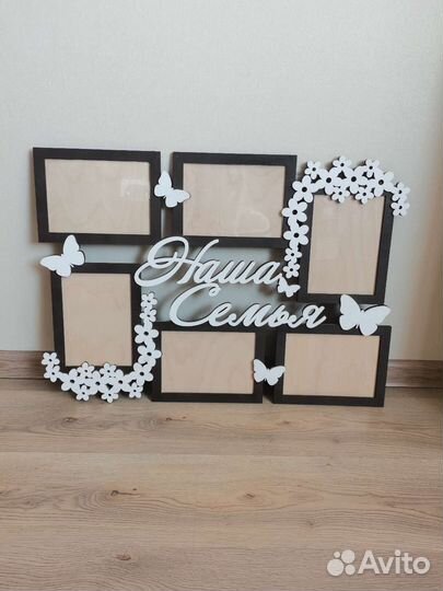 Рамка для фотографий