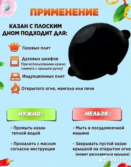 Казан чугунный узбекский с крышкой для плова