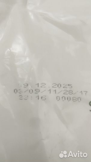 Корм для собак premil maxi basic