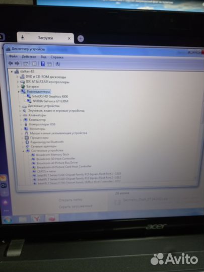 Игровой ноутбук бу