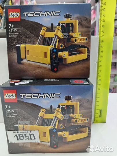 Lego Technic