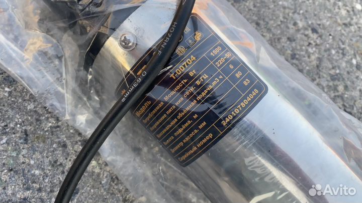 Скважинный насос