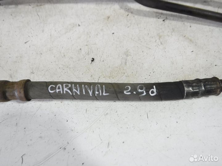 Трубка гур Kia Carnival