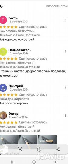 Ножи для охоты ручной работы