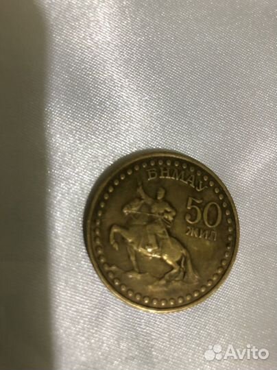 Монета монгольская