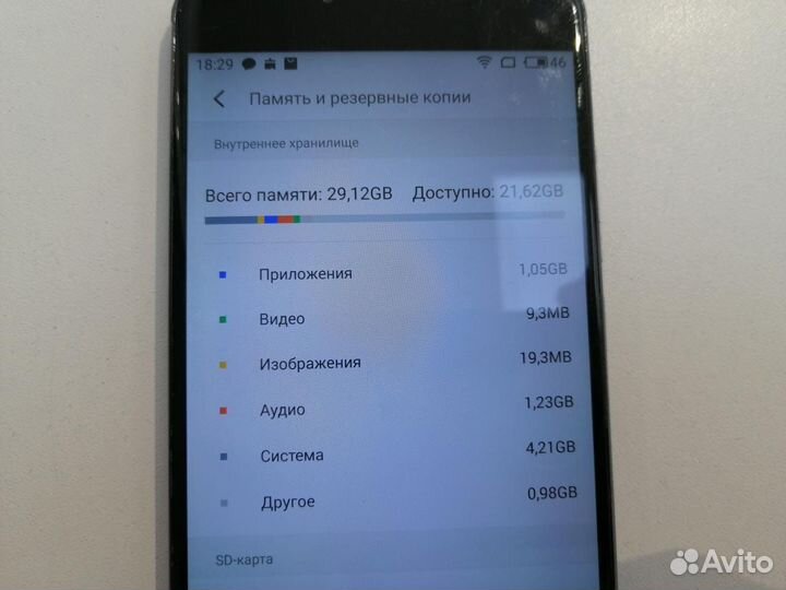 Телефон, Meizu M3 Note 32GB
