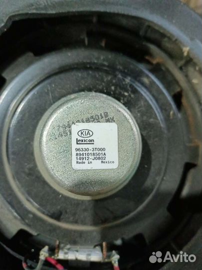 Динамики Kia Quoris