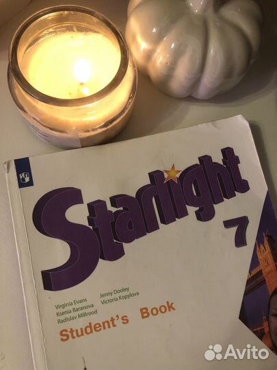Учебник по английскому языку 7 класс