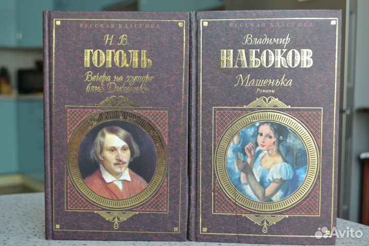 Книги «Русская классика» и книги(18+ для взрослых)