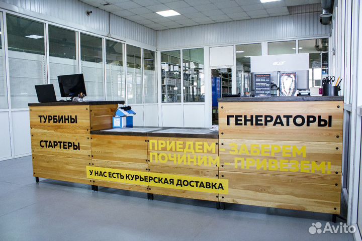 Бендикс стартера