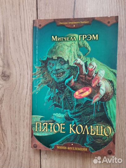 Митчелл Грэм 