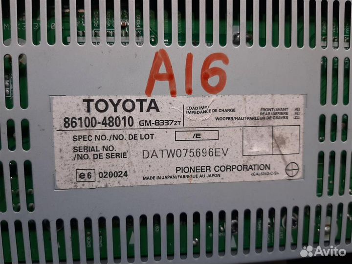 Усилитель акустической системы Lexus RX300 (MCU35