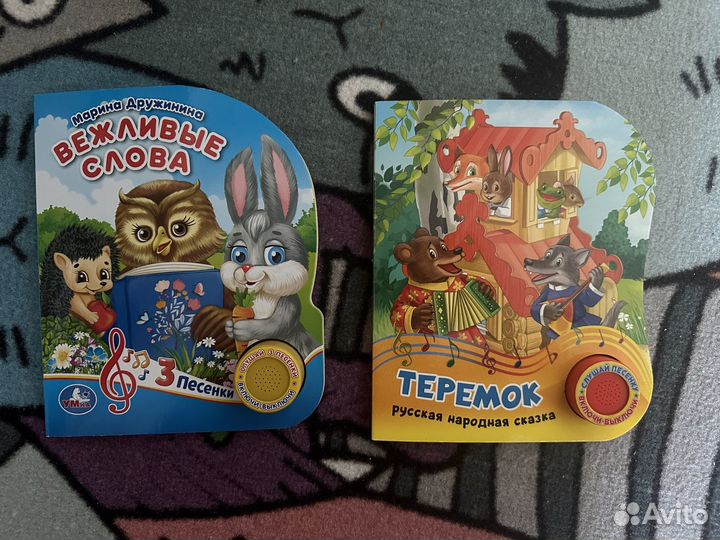 Детские музыкальные книги
