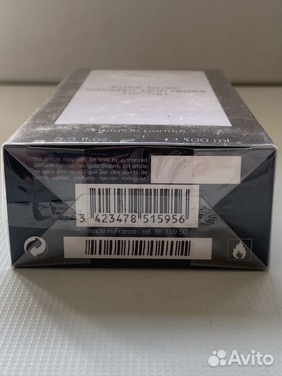 Narciso Rodriguez For Her Pure Musc. Франция