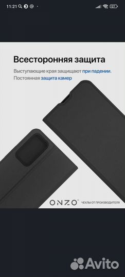 Чехол на Honor 10x lite