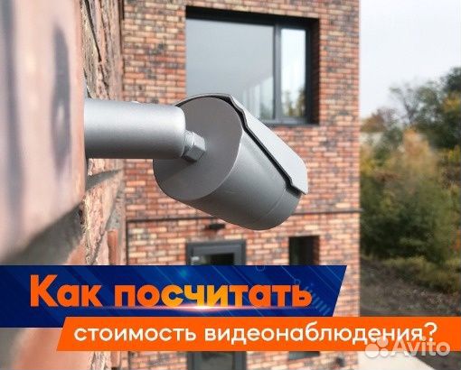 Установка видеонаблюдения - опыт более 10 лет