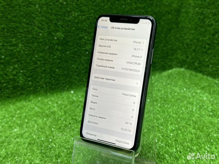 iPhone X, 64 ГБ