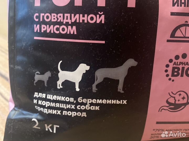 Корм для собак AlphaPet