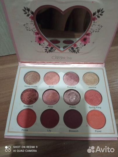 Палетка теней Eye Bloom