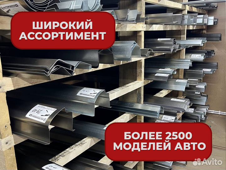 Ремонтные пороги и арки Audi Североморск