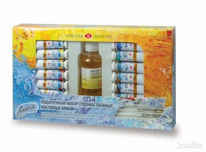 Краски масляные художественные 