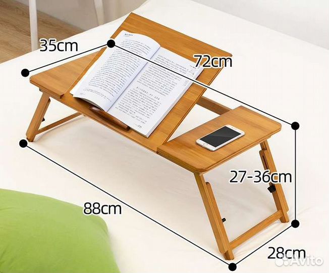 Столик складной для ноутбука/чтения/завтрака