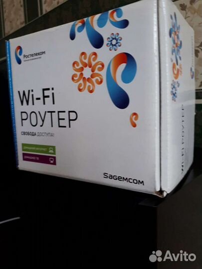 Wifi роутер. Маршрутизатор