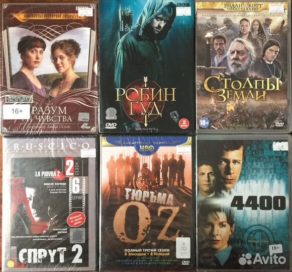 DVD/ Новые/Лицензионные/Сериалы/Коллекции