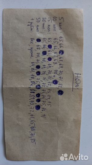 1 копейка 1925 года