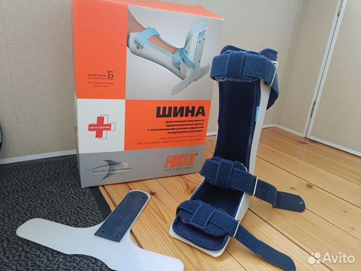 Деротационный сапожок при переломе шейки бедра