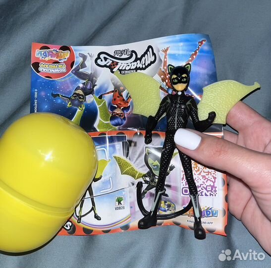 Супер кот киндер макси