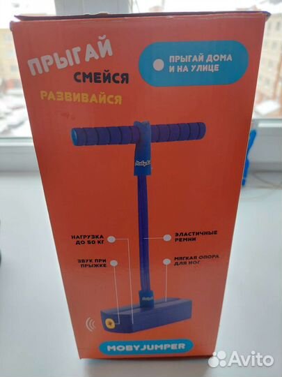 Moby jumper прыгалка для детей