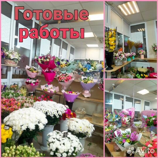 Доставка цветов и украшений для вашего праздника