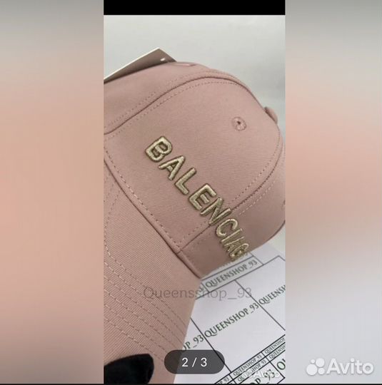 Бейсболка balenciaga lux