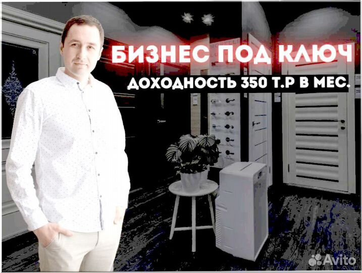 Франшиза продажи дверей 4