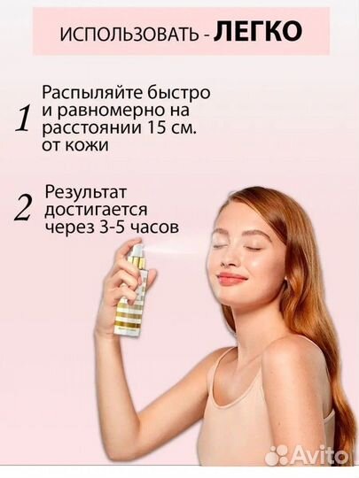Мист James Read новый
