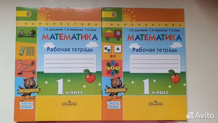 Новый комплект учебников для 1 класс