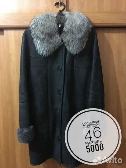 Дубленка женская