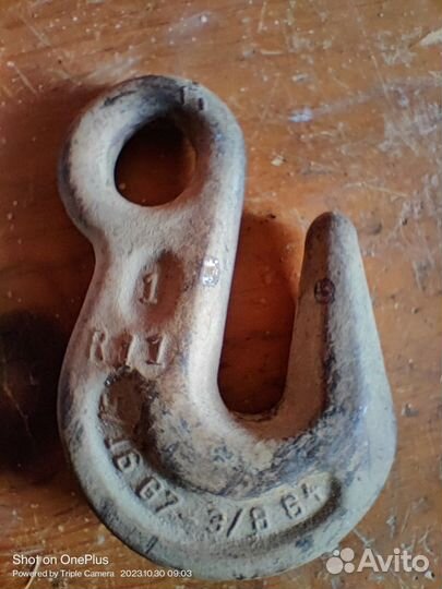 Буксировочный крюк